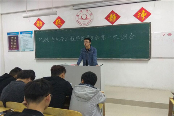 1508293148120320.jpg 学生会例会.jpg