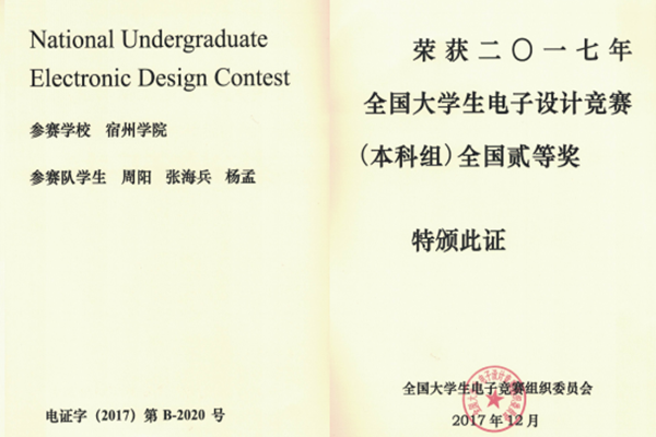 1513839401377876.png 6.png