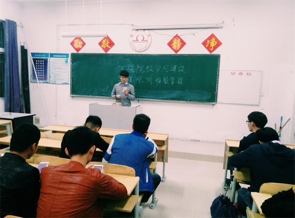 1508292989613326.jpg 学风建设班会1.jpg
